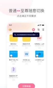 磁力宅最新版  v5.2.1