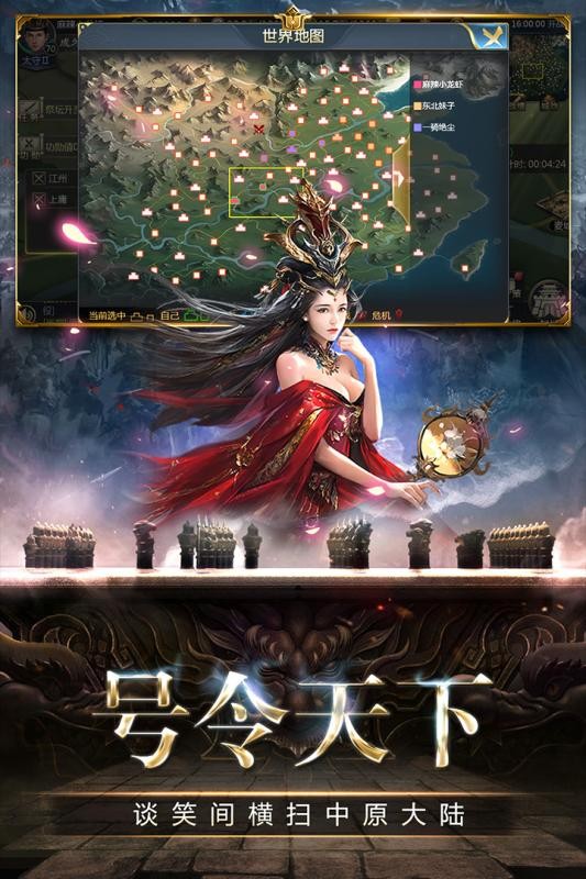 帝星战魂手游 v1.0.0