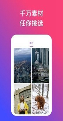 炫动壁纸 1.0