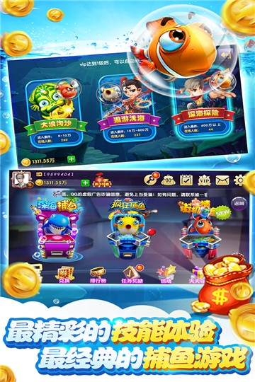 鱼丸游戏折扣版 鱼丸游戏折扣版