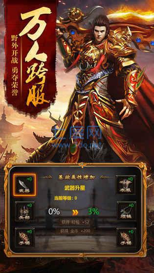 超级攻速变态单职业