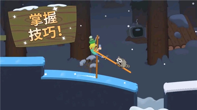 山羊踩高跷游戏(行走大师) v1.29