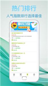 优品兼职  v1.0.0