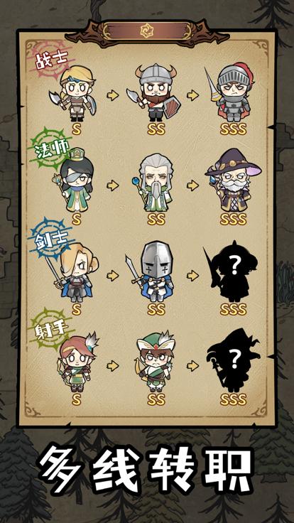 勇者深渊正版  v1.0.4