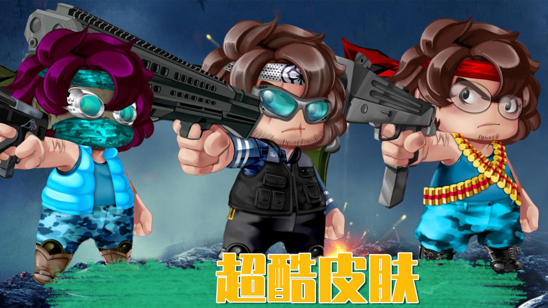 疯狂射击挑战游戏 v300.1.0.