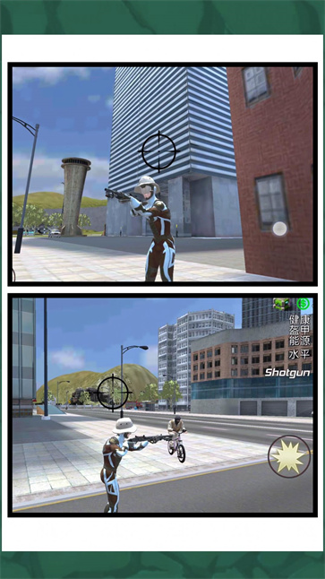 疯狂都市争夺战  v2.0.1