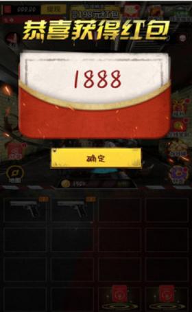 穿越战线  v1.0.615