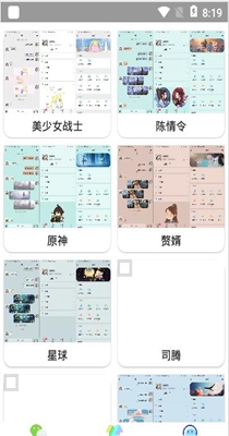 微扮酷.jpg