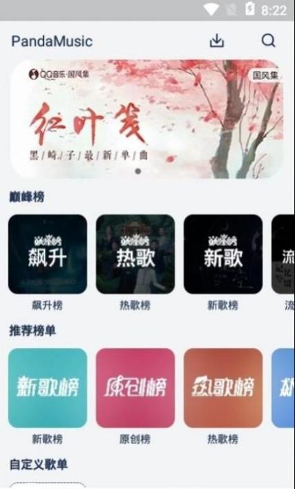 君度音乐播.jpg