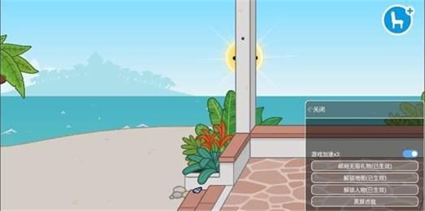 托卡世界更新海景别墅免费礼物  v1.0.9