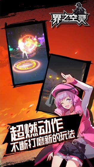 界之空灵 2024-06-25 15:08