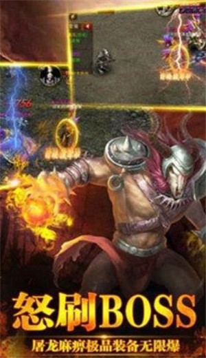 怒火一刀冰雪打金版 v1.3.166