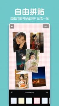 萌图拼图照片P图 v3.0.5