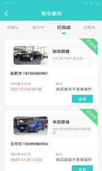 叁驹店小助 v3.2.5