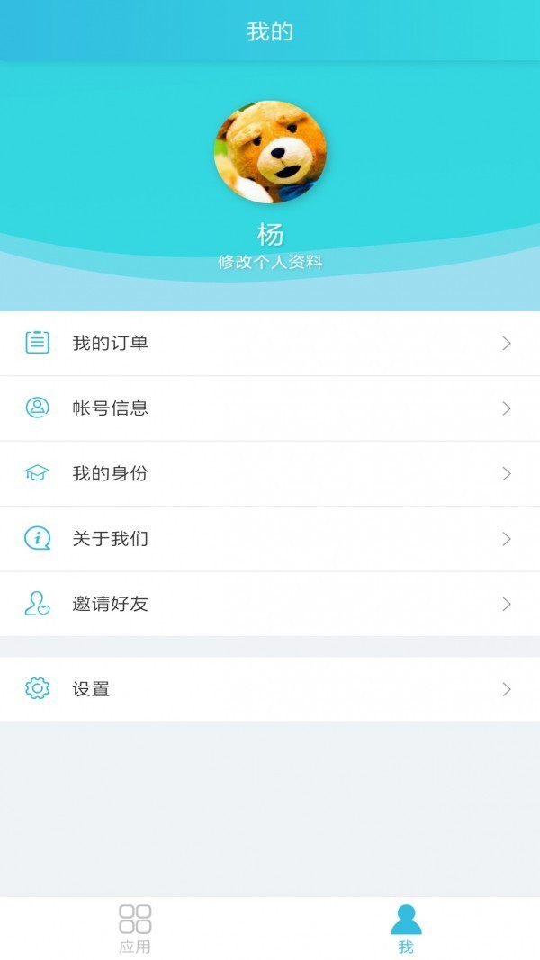 学拓帮教师版 2020-03-09 14:28