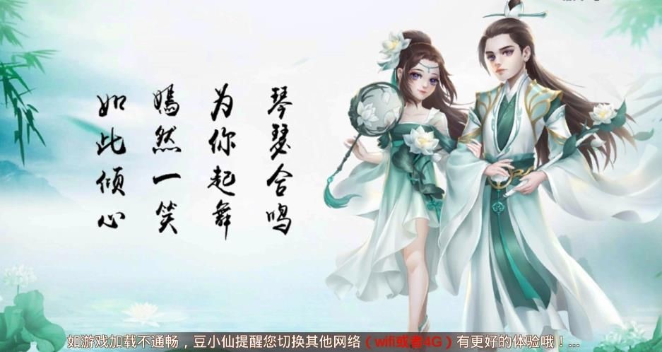 魔界祖师截图0