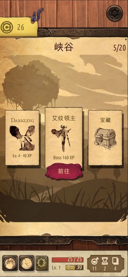 魔法之剑:起源