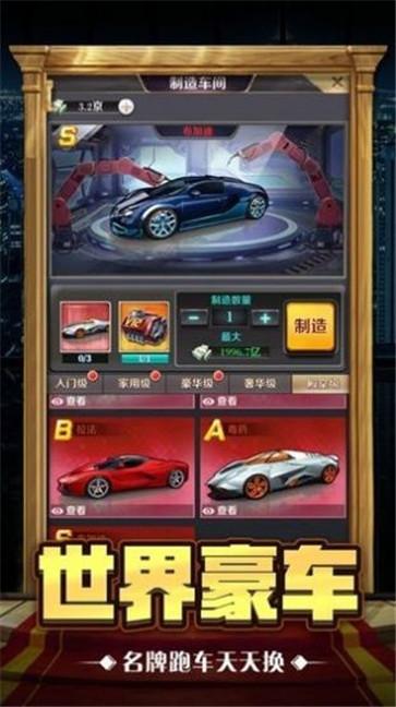 都市我是世界大亨  v1.0.6