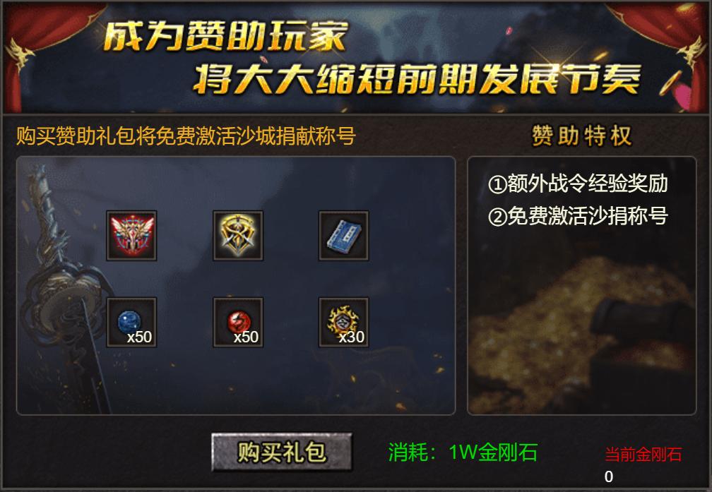 天穹骄子