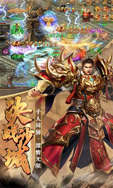 君临传奇  v1.0.0