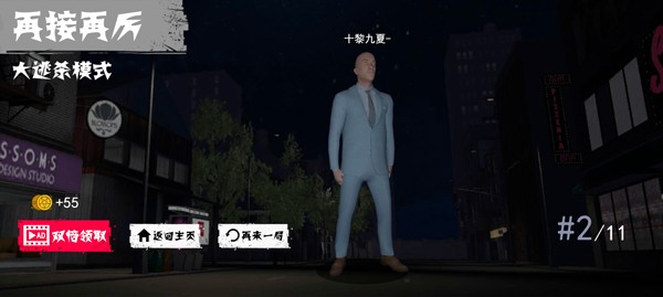 盖瑞躲猫猫联机版  v1.1