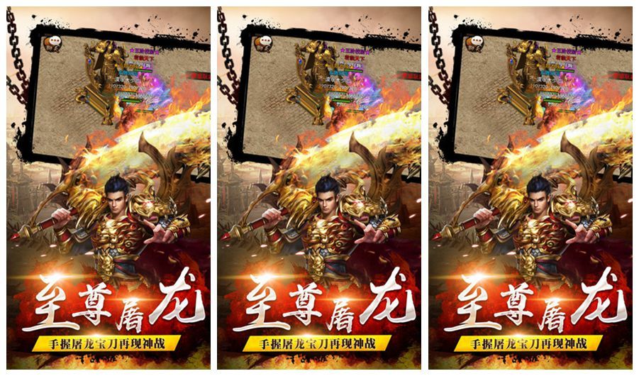 烈焰遮天手游官方安卓最新完整版下载  v4.1.4