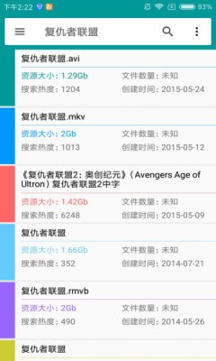 磁力狗最新版  v6.10.30