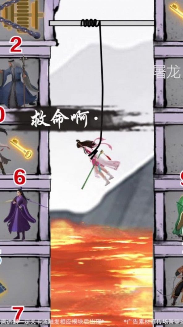 我的贴身女仆游戏安卓版  v5.4.3