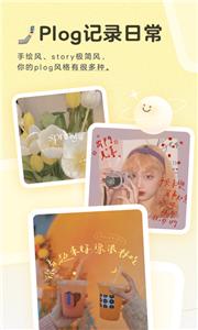 黄油相机app  v9.10.1.10