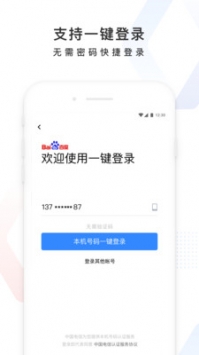 百度最新版 v2.0.5