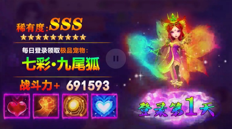 三界通天录正版手游图片1