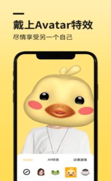 AR快闪相机 2020-08-17 15:22
