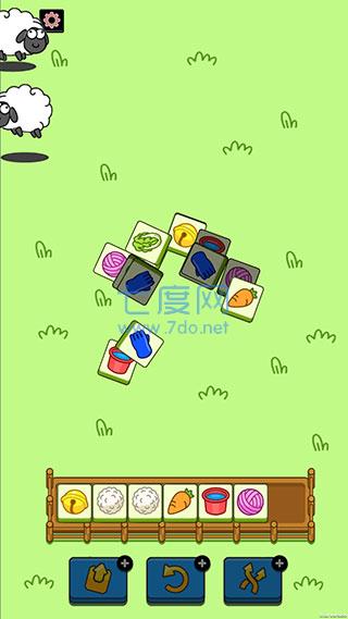 羊了个羊无限道具版