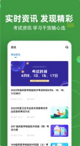 海大云阅卷办公app客户端下载图片1