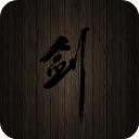 口袋剑神2023最新版