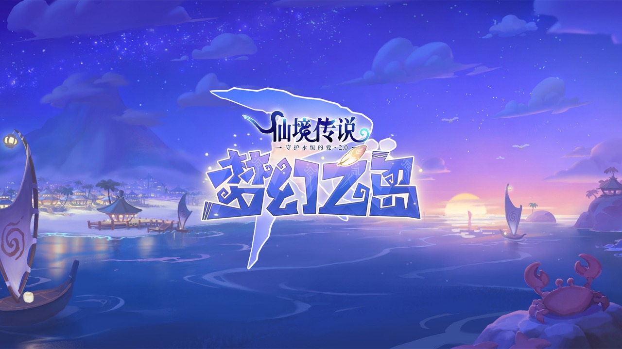 仙境传说女武神起义手游官方正式版  v5.0.2