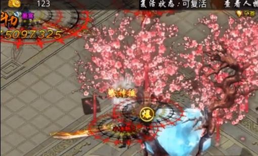 鸿蒙迷失截图1