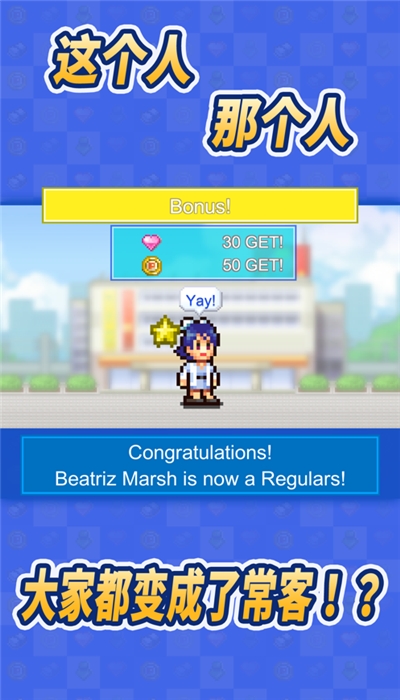 百货商场物语安卓版 V1.1.5