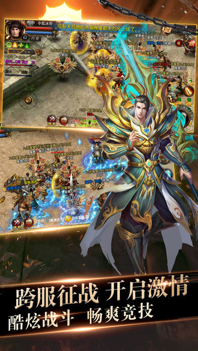 流星群侠传无限刀手游官方版  v3.0.3