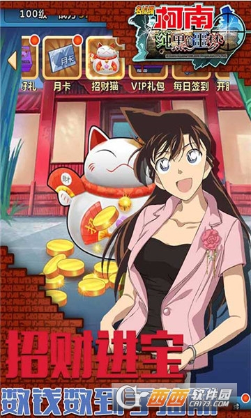 纯黑的噩梦手游最新版 v1.5.7