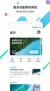 23魔方截图3