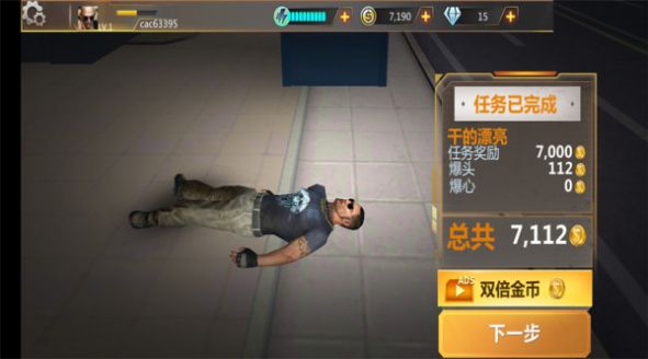 狙击手前线3D游戏安卓官网版  v3.4.2