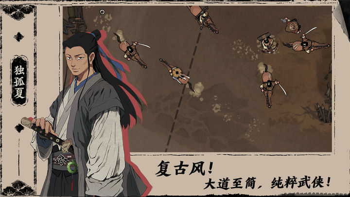 末刀手游官网安卓版  v5.3.2