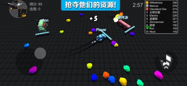 极速飘移撞车王大作战游戏官方网站下载正式版  v3.0.3