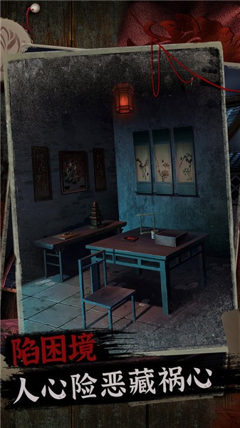 阿姐鼓2明王咒官方正版 v1.2