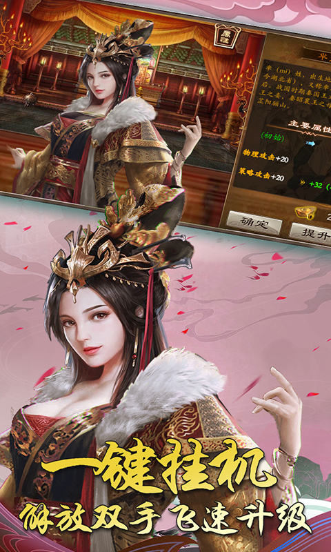 出战追击星耀版 v1.0.0