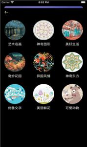 弗士漫画官方版  v1.3