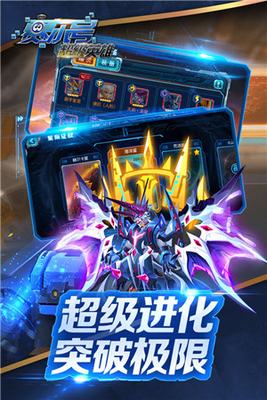 赛尔号超级英雄内购解锁版下载