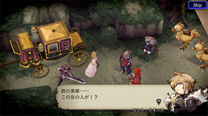 FFBE幻影战争国际服