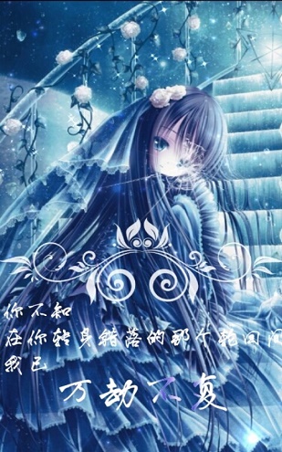 二次元壁纸锁屏 v2.8.2